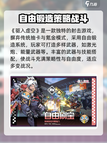 驱入虚空测试服怎么进介绍截图3