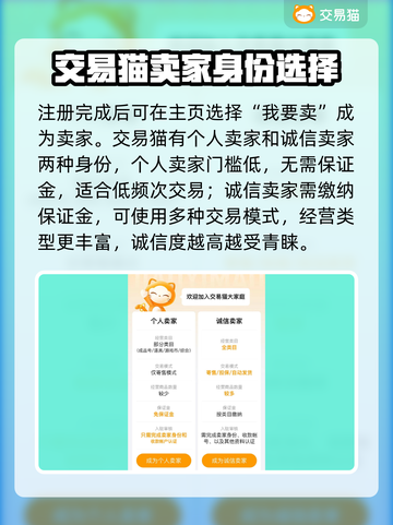 火柴人联盟3账号交易🔥安全平台推荐！👇截图3
