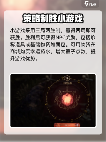 龙息神寂骰子面包怎么获得介绍截图4