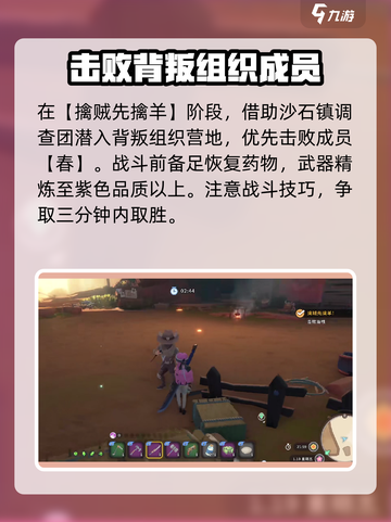 沙石镇时光💥洛根剧情触发攻略来啦！📌截图2
