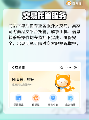 热血传奇买号避坑指南🔥截图4