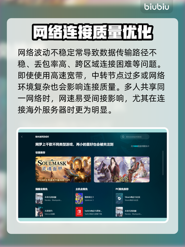 🎮网络延迟高？终极加速器大揭秘！截图2