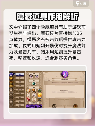 小骨英雄killer隐藏挂件大曝光💥游戏党必看！截图4