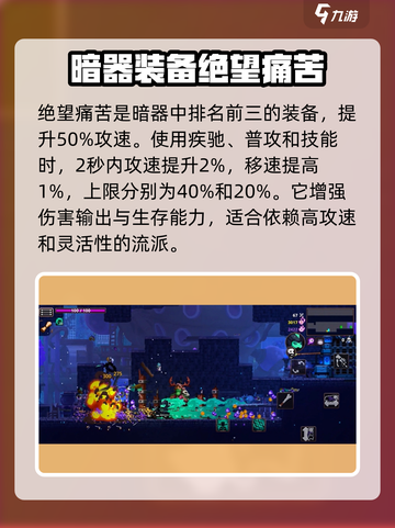 阴阳师：小骨英雄杀手暗器大揭秘🔥截图4