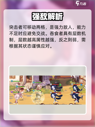 《料理次元》渣子竟是隐藏BOSS？🔥截图5