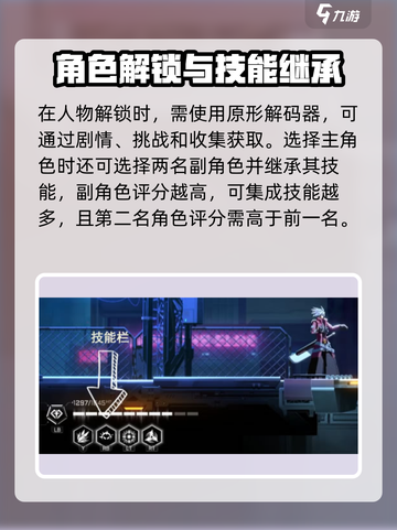 🎮《苍翼混沌效应》操作手感炸裂！新手必看攻略🔥截图2