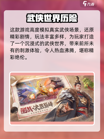 《不良人九幽玄天配置曝光！🔥》🎮💥截图3