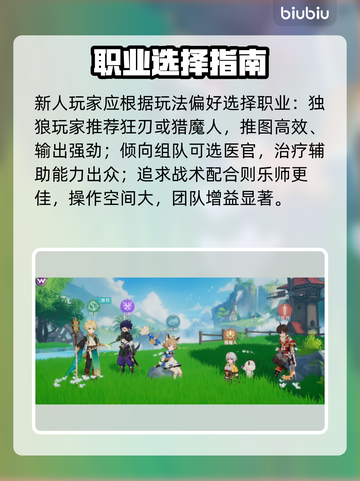 【零氪登顶】奇幻梦旅人逆袭🔥截图2