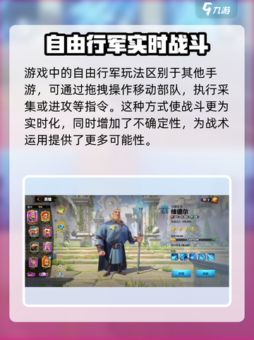 万龙觉醒🔥超燃策略游戏，你不来看看吗？截图5