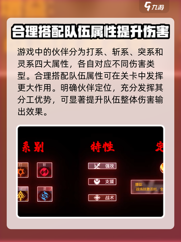 境界刀鸣系别有哪些介绍截图2