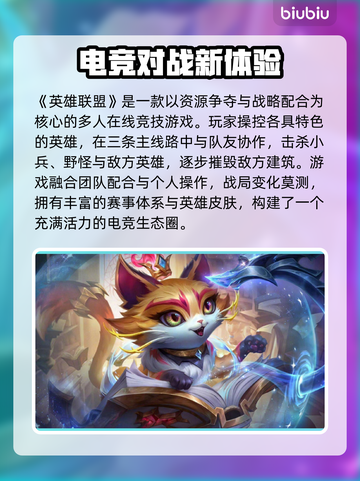 🎮LOL掉帧卡顿？一招修复超丝滑！截图2