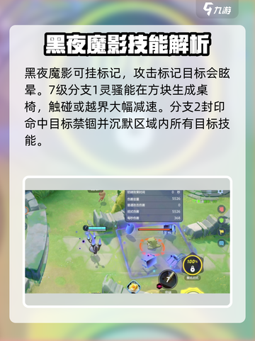 宝可梦大集结🔥灯火幽灵最强教学快来学！截图4