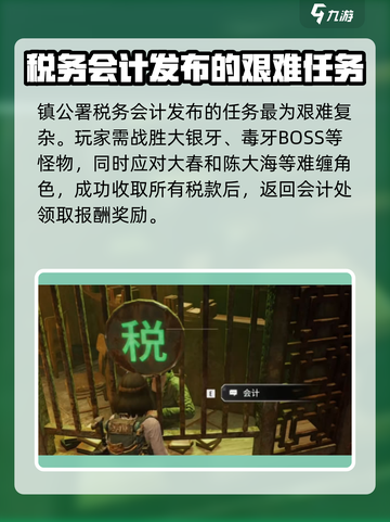 破碎之地主城希望镇任务有什么介绍截图4