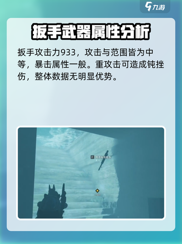 七日世界🔥扳手获取全攻略🔧新手必看！截图5