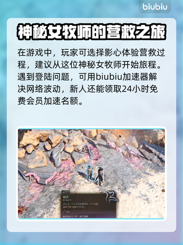 博得之门3：拯救影心终极攻略！👇🔥截图4