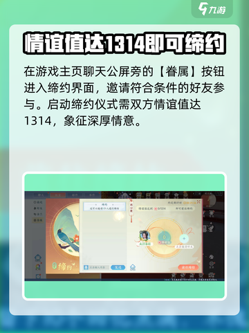 浮生忆玲珑怎么生孩子介绍截图2