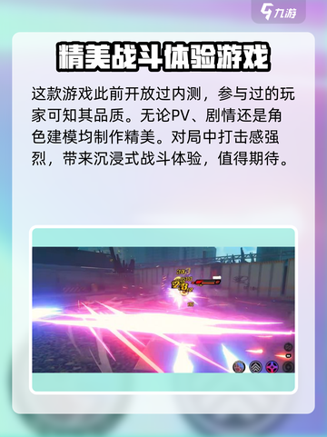 绝区零为什么叫zzz介绍截图3