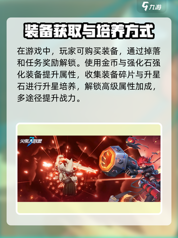 火柴人联盟3内测地址在哪介绍截图4