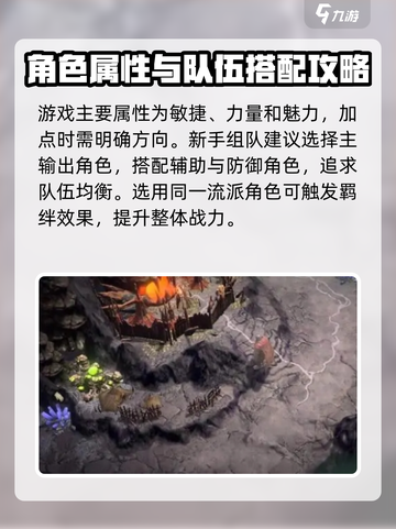 龙息神寂🔥0氪玩家必看！平民通关秘籍⚡截图3