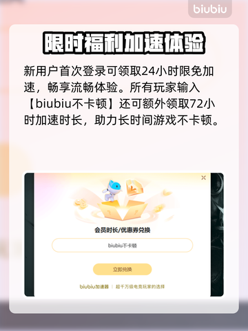🔥尤弥尔传奇加速器大揭秘！🚀私服游戏必用神器！🎮截图4