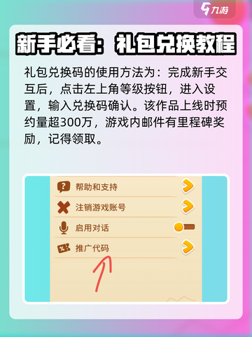 我的汉克狗海岛公测福利说明介绍截图3