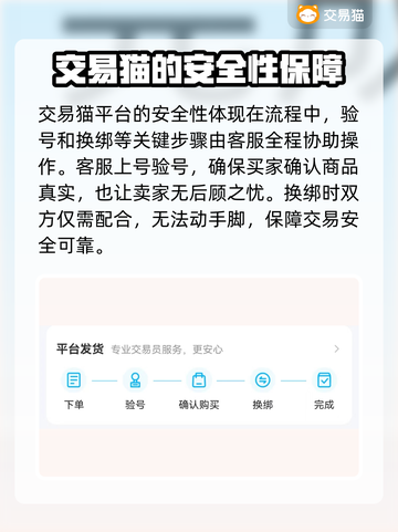 幻塔账号交易安全吗？🔥靠谱平台推荐！截图3