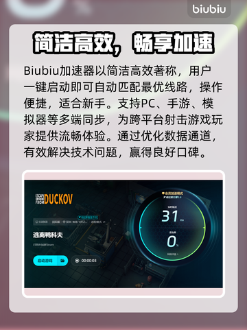 🎮逃离鸭科夫闪退卡顿？速试这招！截图4