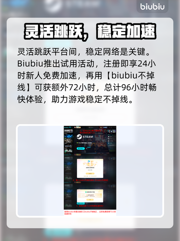 🎮空洞骑士丝之歌｜朝圣者衣装任务全攻略✨截图4