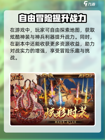 王者战歌礼包在哪领取介绍截图5