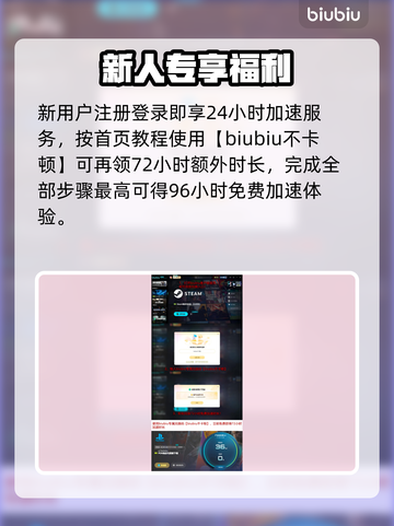 🔥双截龙再临PS5版容量曝光！🎮截图4