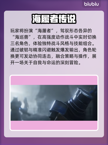 凡应手游🔥新手秒变大神！💥截图3