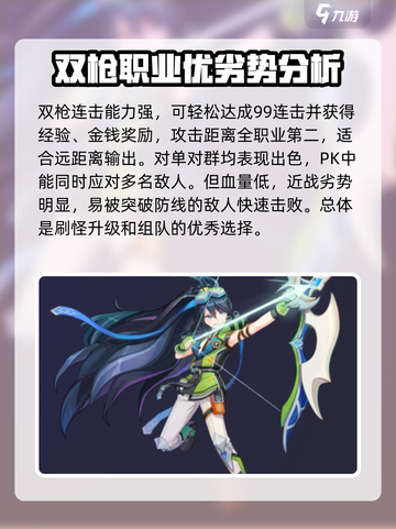 🌈【彩虹橙】手游游侠职业超强🔥必玩！截图3
