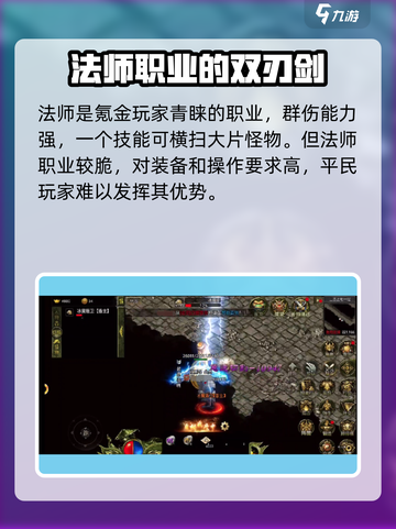 最新王者战歌攻略大全介绍截图3