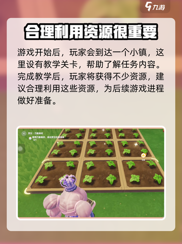 心动小镇🔥公测时间曝光！抢先玩⚡截图4