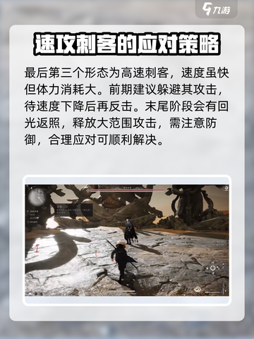 燕云十六声⚡清河Boss超全探索攻略来了！🔥截图4
