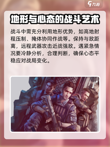 阿瑞斯病毒2关押点怎么打介绍截图4