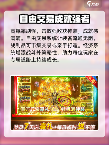 荣耀之巅是什么类型游戏介绍截图3