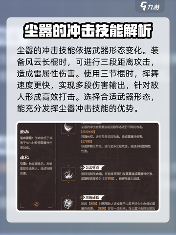 归龙潮粤语尘嚣🔥游戏大咖揭秘💥你不可错过的秘密！截图4