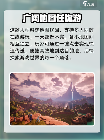 塔瑞斯世界终测客户端下载介绍截图3