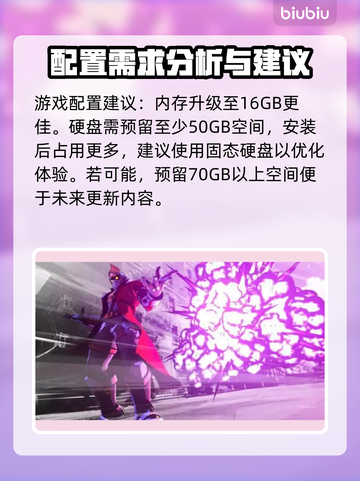 漫威斗魂配置要求💥想玩就别错过！🎮截图3