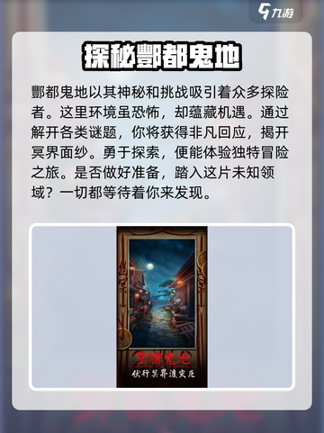 🔥《道道道人间道》公测时间泄露，快来抢先知道！💥截图5