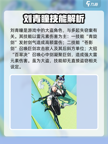 超时空跑跑：女角色大揭秘，🔥必看！截图3