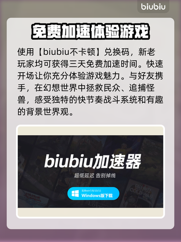 无畏游戏下载链接🔥超简单方式分享🎮截图4
