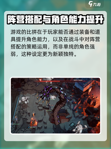 白荆回廊🔥初始刷法大公开！新手必看⚡截图3