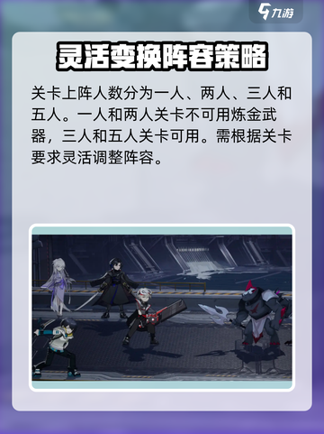 龙族卡塞尔之门🔥轮回石廊玩法全揭秘！截图4