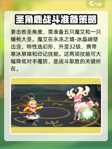西普大陆手游天启纪元简单怎么打介绍截图2