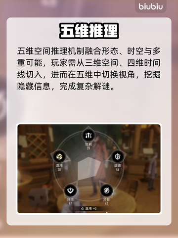 🔥二重螺旋神操作曝光！🧠截图3