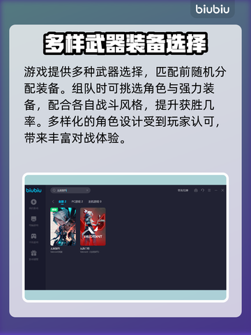 无畏契约卡顿🔥加速器推荐⚡解决延迟问题截图3