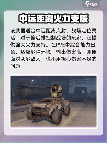 创世战车.AC80静风🔥性能详解，游戏党必看！截图3
