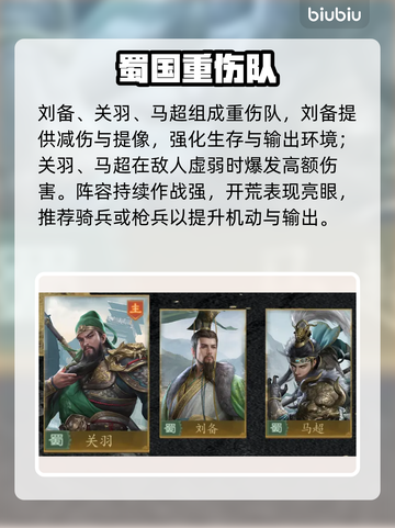 【九牧之野】最强阵容曝光🔥截图5